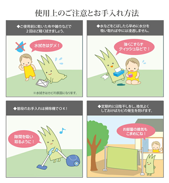 純国産 い草 上敷き 引っ敷き 市松織 『不知火』 団地間4.5畳(約255×255糎） 熊本県八代産イ草当て嵌める