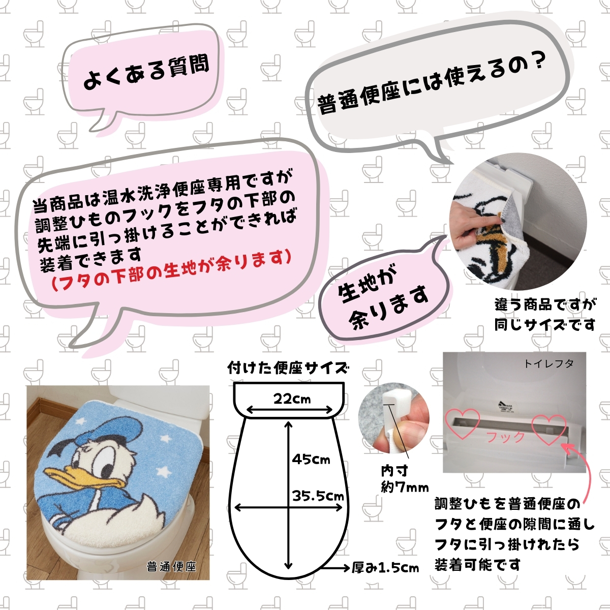 永遠の定番 未使用 ピグレット トイレ蓋カバー ウォッシュレット くま