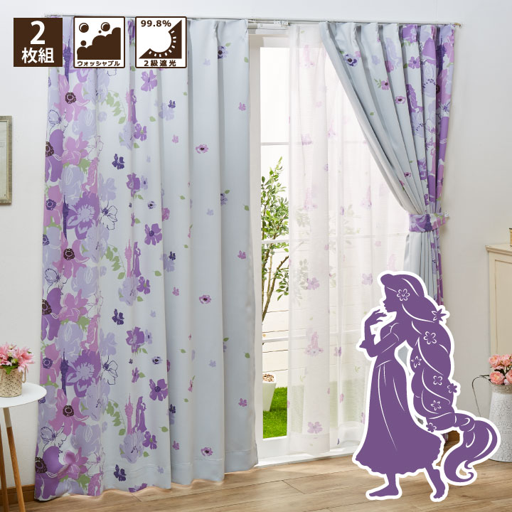 楽天市場 ラプンツェル 2級 遮光 遮熱 カーテン 幅100 0cm丈 2枚セット Disneyzone Disney ディズニー ディズニープリンセス プリンセス 丸洗い可 キャラクター Sb 432 すてきらいふ