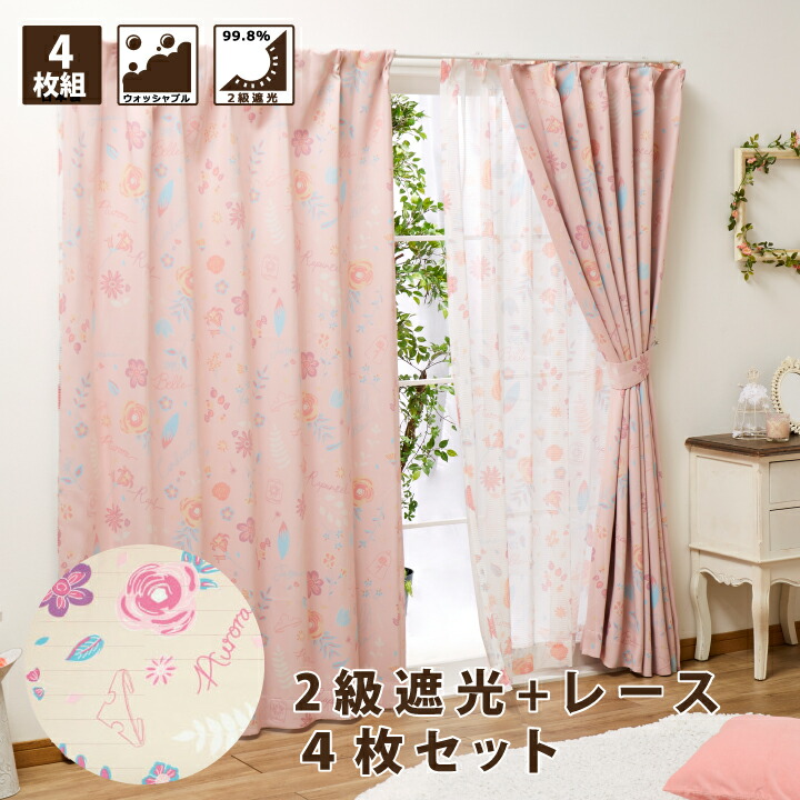 Seafield Disney Princess 2 級遮光遮熱 Curtain Race Four Pieces