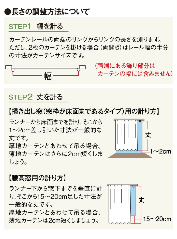 人気の新作 ラプンツェル 2級 遮光 遮熱 カーテン レース 4枚セット 幅100×178cm丈 ディズニープリンセス プリンセス 丸洗い可  キャラクター SB-432 turbonetce.com.br