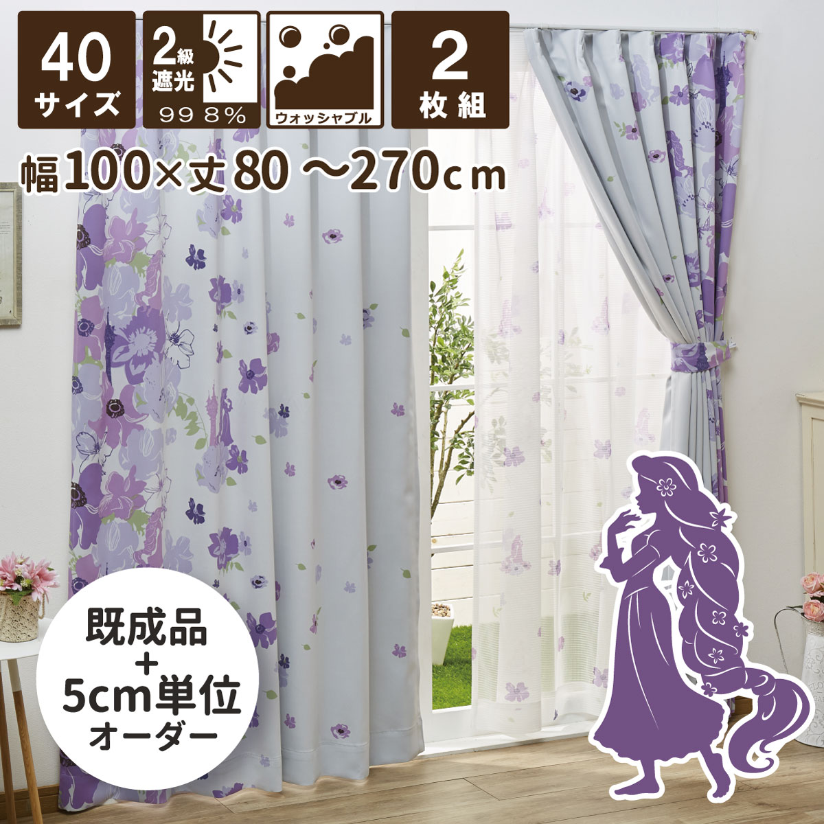 bdcurtain.jpg?v=1666886191