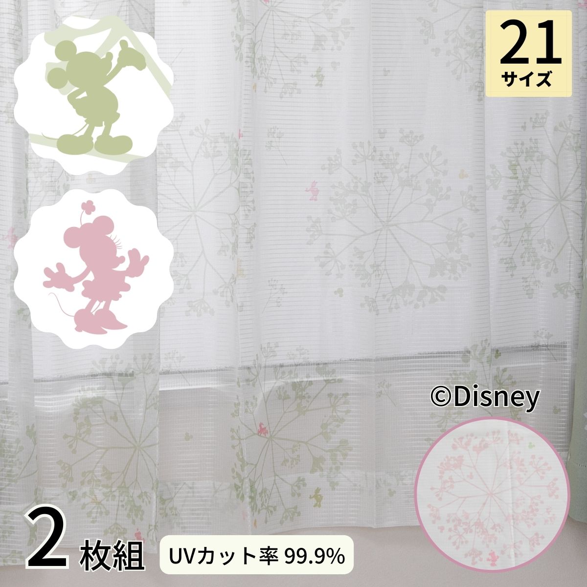 楽天市場】【一部サイズ限定！売り尽くし価格】ミッキー&フレンズ