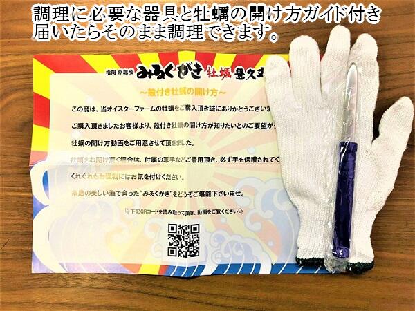 楽天市場 みるくがき Lサイズ ３０個 牡蠣 かき 殻付き 生食可 福岡県糸島産 ブランド シーフードマーケット