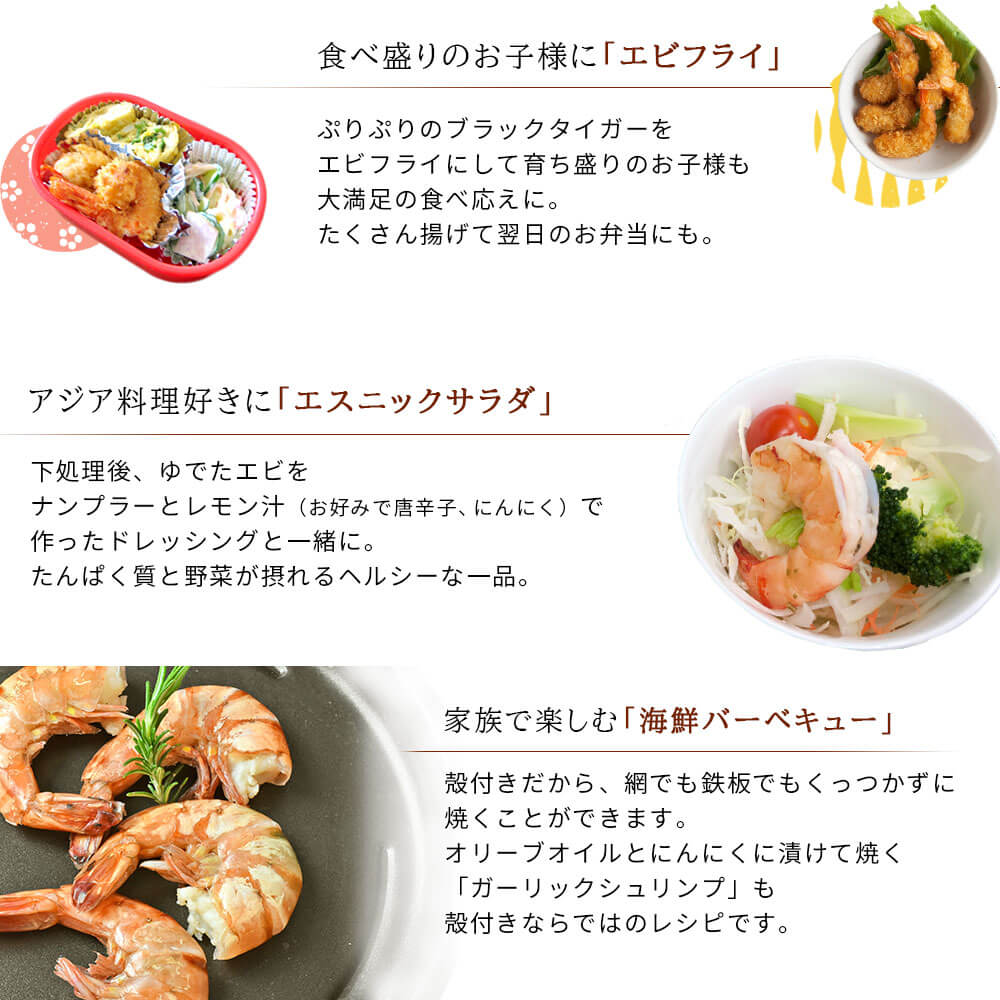 楽天市場 エビ ブラックタイガー 無頭 殻付き 海老 1kg q カレー えび 特大 アウトドア キャンプ バーベキュー 海の幸 お取り寄せグルメ 冷凍 ギフト プレゼント 大粒 匠のかに シーフード本舗