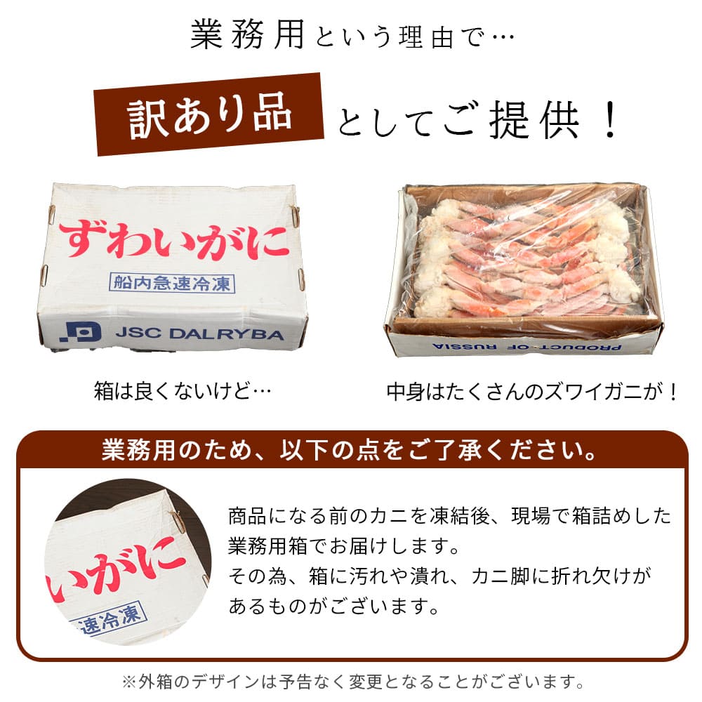 驚きの値段 楽天市場 大容量 特大 5kg カニ 訳あり ずわいがに 肩 脚 生とボイルから選べる ズワイガニ 冷凍 送料無料 お祝い ギフト アウトドア お祝い 春ギフト 父の日 母の日 子供の日 匠のかに シーフード本舗 半額品 Lexusoman Com
