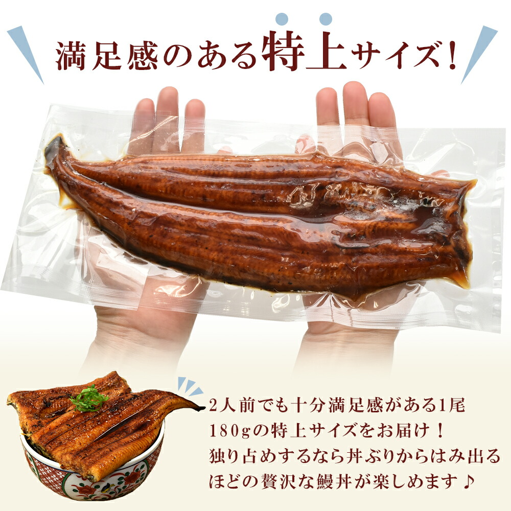 6 11 金円 1 59までバーゲンセールセンター 差し上物 うなぎ 国制作 送料無料 鹿児島県産 蒲焼き 2尾ぽ 180g 2 360g 2 4パーソナリティ面前 蒲焼のたれ 山椒つき うなぎ蒲焼 お祭礼 ギフト 付届 ウナギ 入込む 卒業 大河の慶福 御父っつぁんの年月 贈物 ひつまぶし