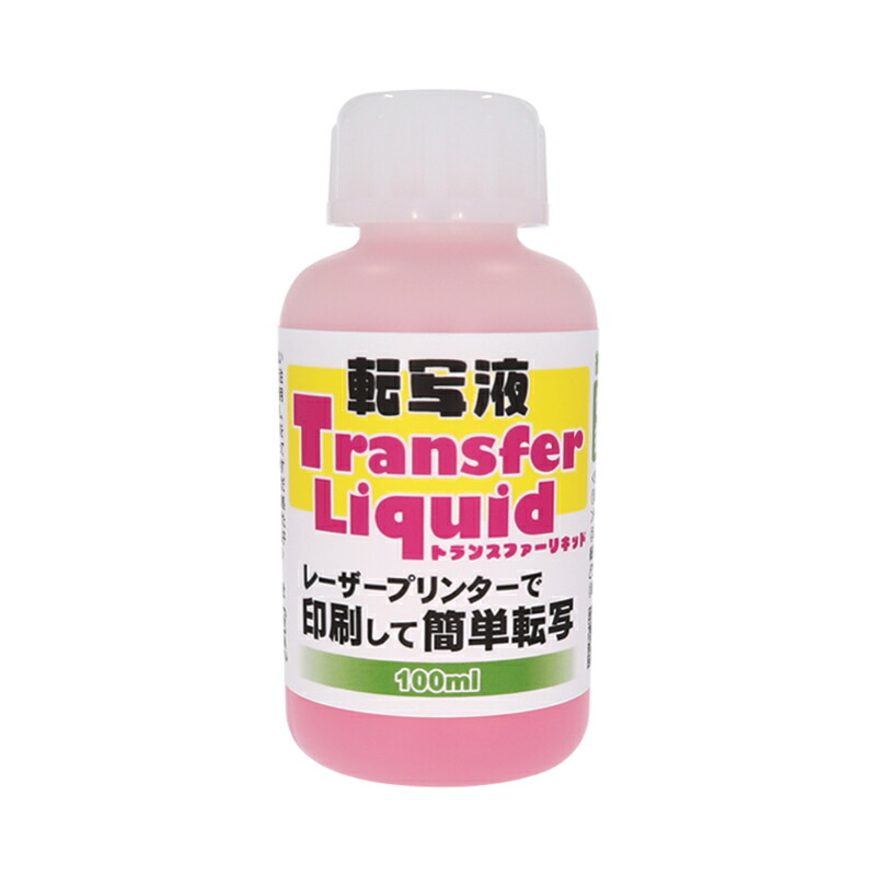 ジョリパット転写液