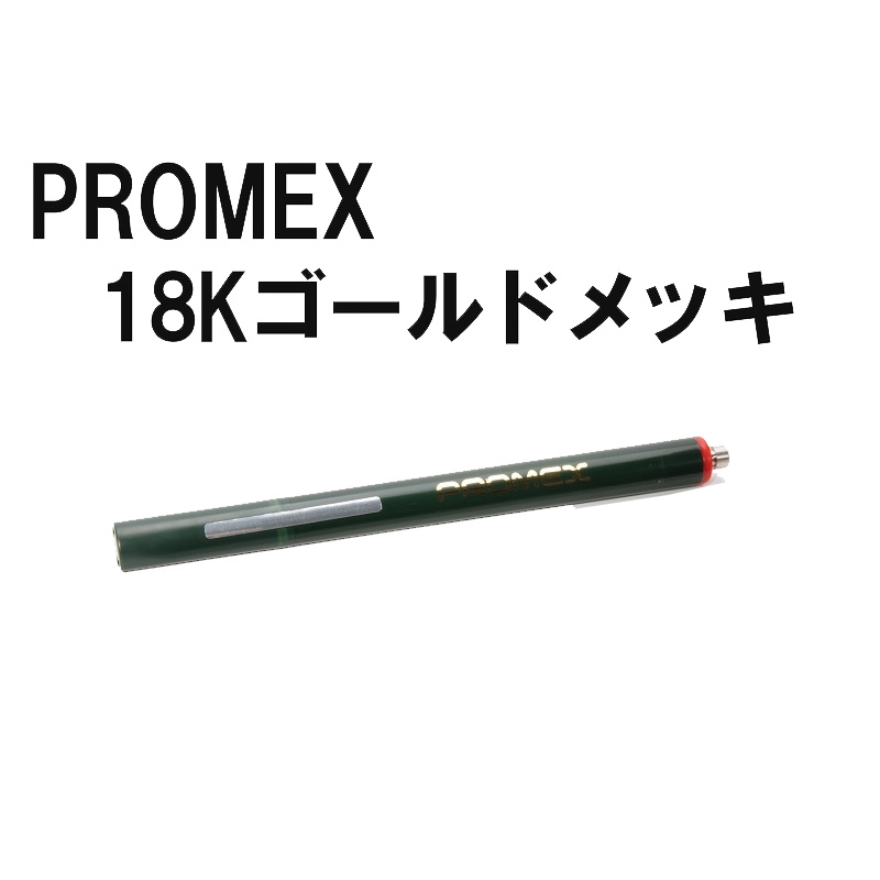楽天市場】ペンメッキ＆電解クリーナー マルチV3 : シーフォース 楽天