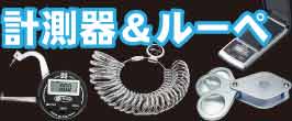 楽天市場】ペンメッキ＆電解クリーナー マルチV3 : シーフォース 楽天