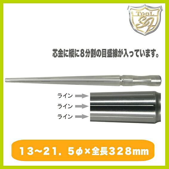 楽天市場】焼き入り芯金棒 サイズ入1号〜30号 : シーフォース 楽天市場店