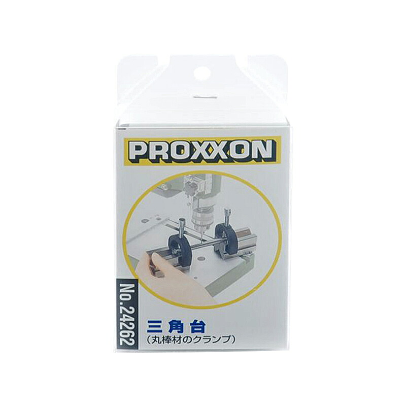 Proxxon 三角台 No.24262