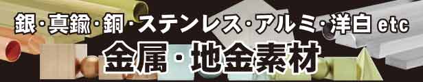 楽天市場】ペンメッキ＆電解クリーナー マルチV3 : シーフォース 楽天市場店