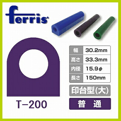 楽天市場】DICK バニッシャーヘラ #657 : シーフォース 楽天市場店