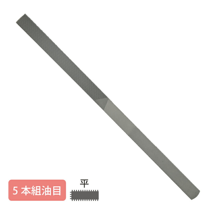 日本製 鉄工ヤスリ8本セット 楽天市場】日本製 組ヤスリ 8本組 平 油目 : シーフォース 楽天