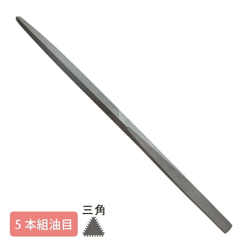 楽天市場】日本製 組ヤスリ 8本組 平 油目 : シーフォース 楽天市場店