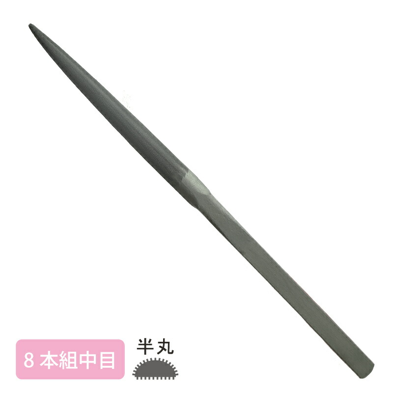 楽天市場】日本製 組ヤスリ 8本組 平 中目 : シーフォース 楽天市場店
