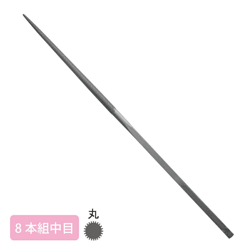 楽天市場】日本製 組ヤスリ 8本組 平 中目 : シーフォース 楽天市場店