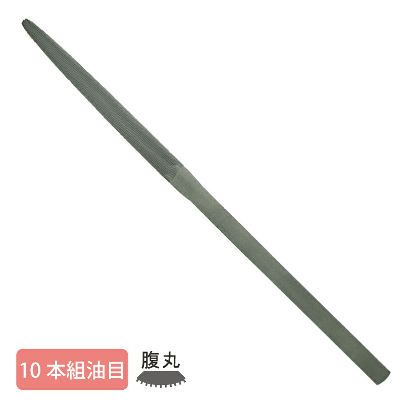楽天市場】日本製 組ヤスリ 8本組 平 油目 : シーフォース 楽天市場店