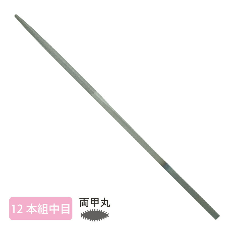 日本製 鉄工ヤスリ8本セット 日本製 鉄工ヤスリ8本セット