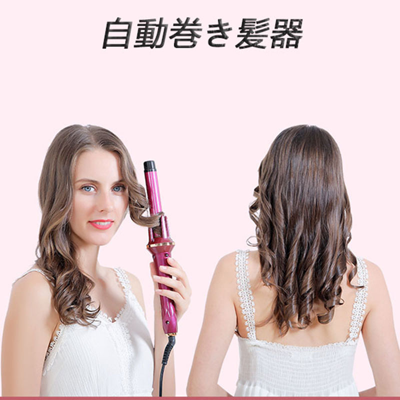 ヘアアイロン カール コテ 海外対応 温度調整付き 安全 誤動作防止 軽量 自動カール 自動巻き セラミック マイナスイオン 旅行用 家庭用 片手操作可能 恒温