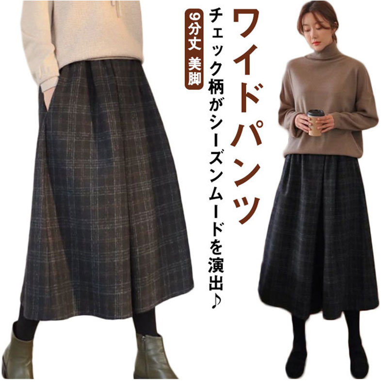 楽天市場】【毎日当日発送】 大きいサイズ ブラウン グレンチェック