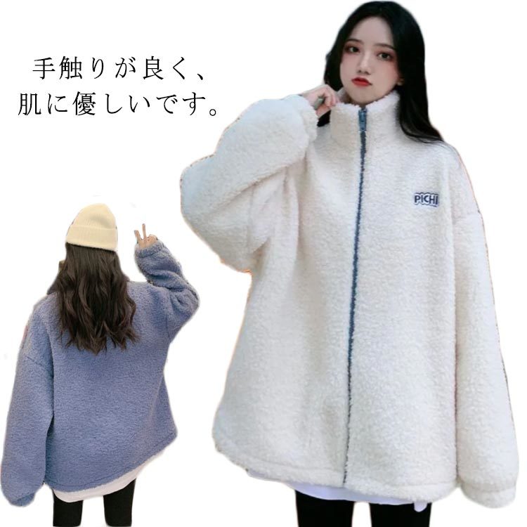 楽天市場】ボアブルゾン ボアジャケット ボアコート レディース メンズ