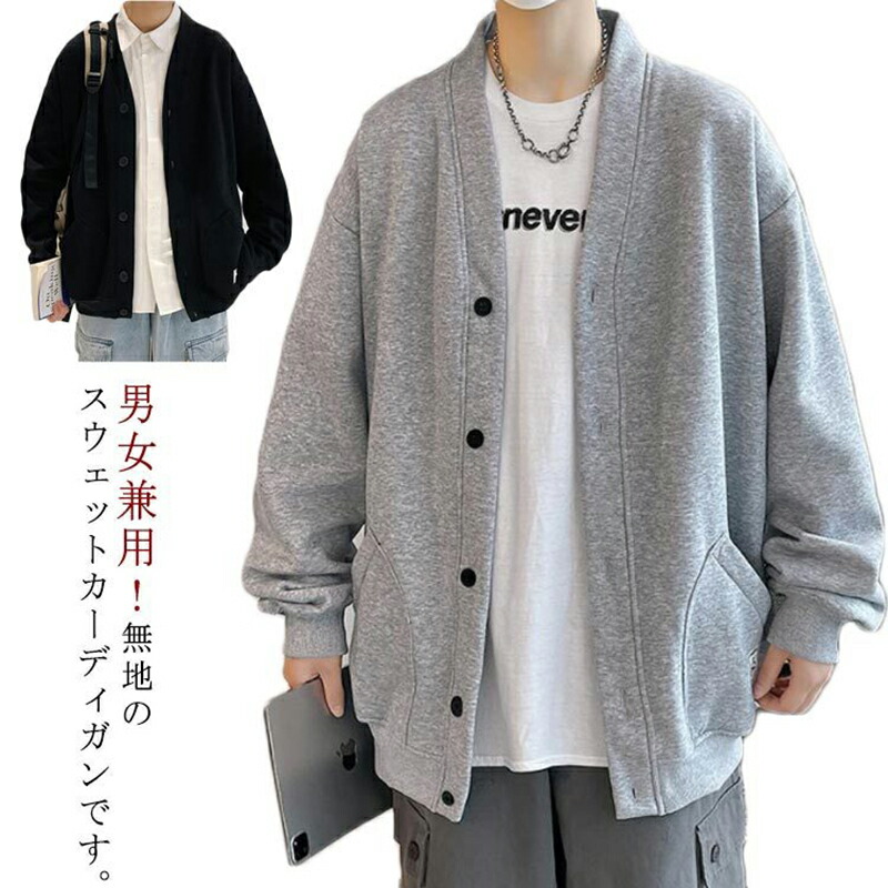 イズネス メンズ スウェット カーディガン アウター グレー イズネス メンズ スウェット カーディガン アウター グレー
