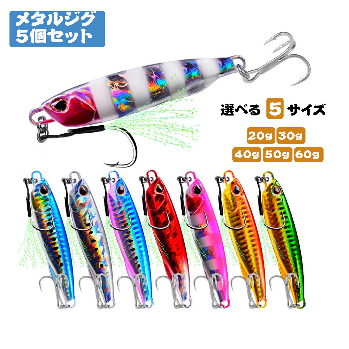 楽天市場】メタルジグ フロントシングルアシストフック＆トリプル