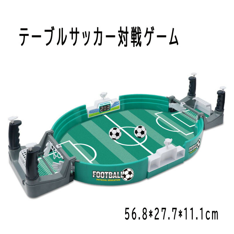 サッカーボードゲーム用選手フィギュア 16体セット Amazon.co.jp: サッカーフィールドビルディングブロックセット