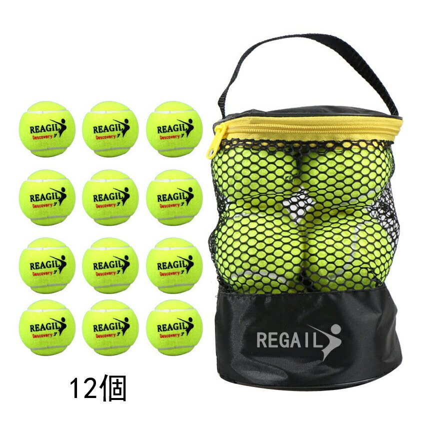 楽天市場】12個入 硬式テニスボール ブリヂストン BRIDGESTONE NP ノン
