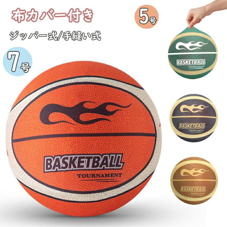 新品未使用！エゴザル　ルームボール　EGOZARU バスケ練習　サイレントボール 新品未使用！エゴザル ルームボール EGOZARU バスケ練習
