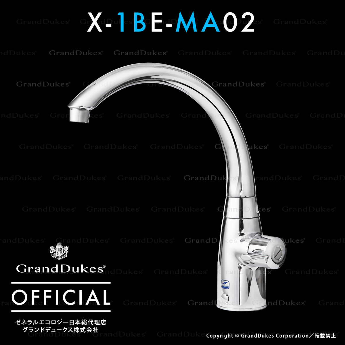 シーガルフォー 浄水器 X1-MA02　中古品 楽天市場】【シーガルフォー公式】 X1-MA02-FPb 水栓+浄水システム本体