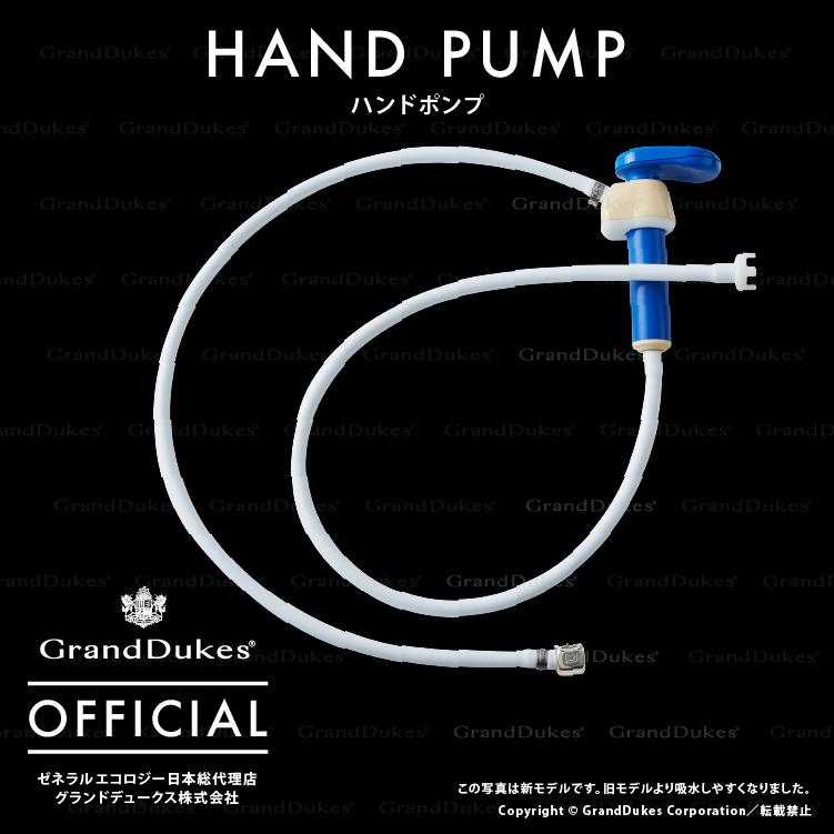 【シーガルフォー堅苦しさ】お手々揚水機 不仕合わせ時に飲み料水引き当て カウンタいの一番手合いに其れ相応  亜米利加ゼネラルエコロジー社 日本総代わりになる店 グランドデュークス直販