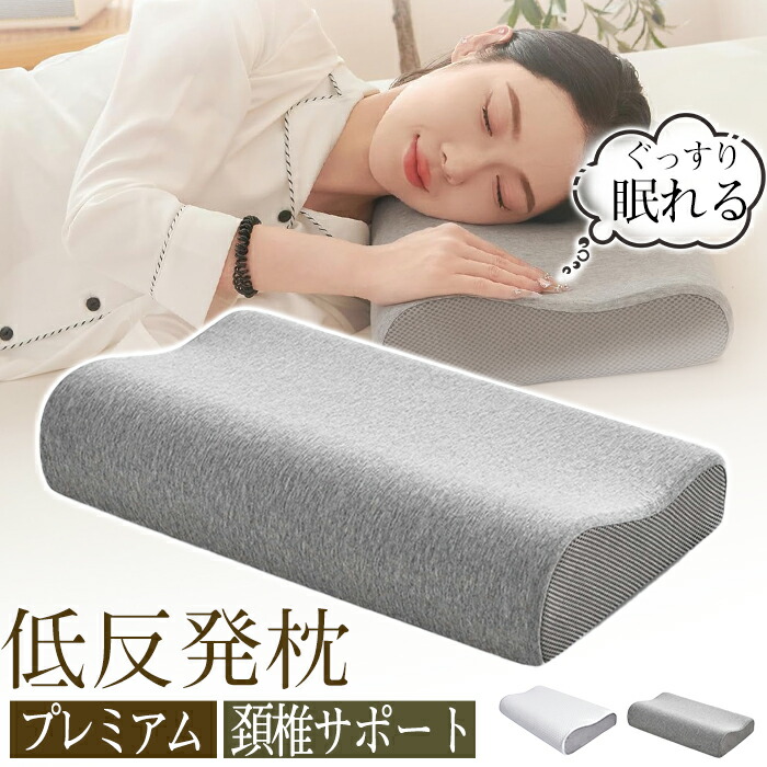 【VOODOO PILLOW】 ブライト メモリーフォーム安眠枕 寝具 VOODOO PILLOW】 ブライト メモリーフォーム安眠枕 寝具