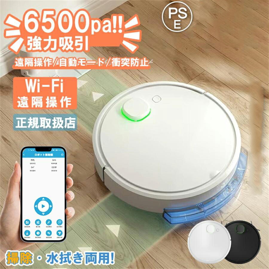 楽天市場】太知ホールディングス ANABAS ロボクリーナーミニ SZ-M285