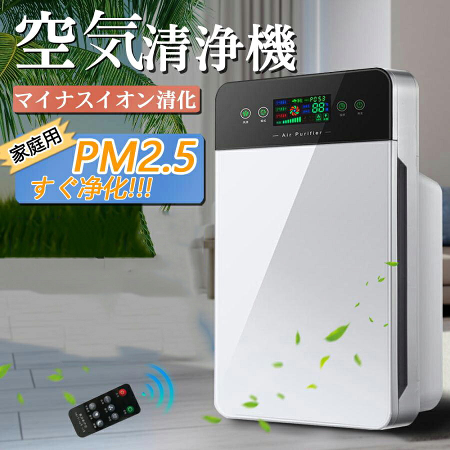 【開封・未使用】JERDAZEN 空気清浄機 グレー 小型 17畳 フィルター Amazon.co.jp: Jerdazen 空気清浄機 小型 17畳 脱臭 卓上 軽量 集じん