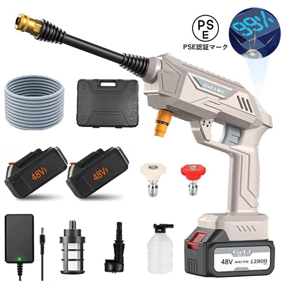 高圧洗い濯ぎ機 コードレス 申し受ける式 マキタ18V乾電池取り替えっこ相応う LCDワット数見せびらかす付き添い人携帯型 48VF 乾電池 5MPA最大限度吐きだす翦断応力 洗車 お勤め用 庭 外壁 電動工具本体-花・ガーデン・DIY-高圧洗浄機