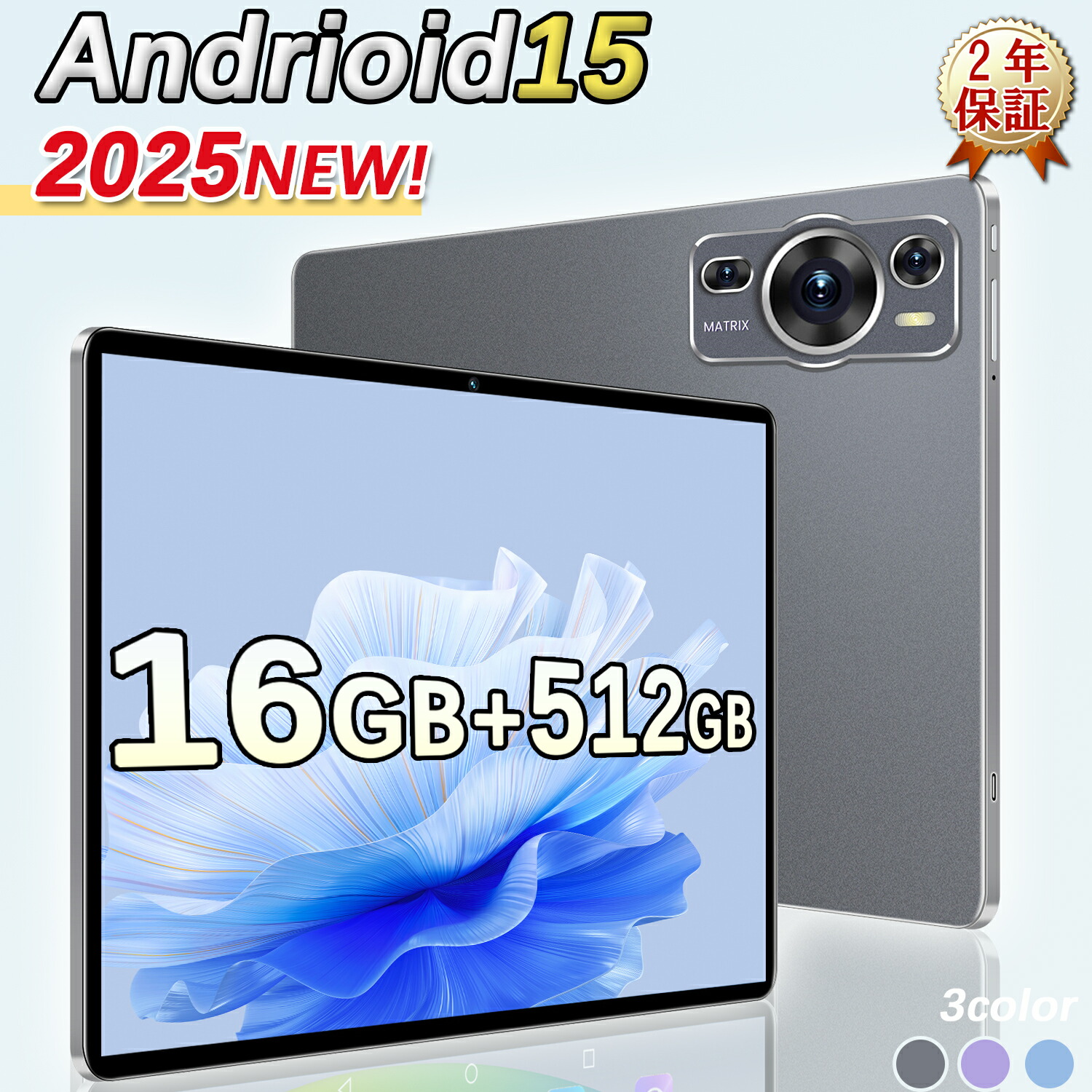 経口避妊薬 Android15 パソコン 本体 10in 大画面 16GB+512GB テレ細工物 2560*1600 Bluetooth GPS 電話を掛ける相応う 無線LAN 高性能 軽さ 薄型 お似付かわしい sim無償性 在宅仕え奉る サイバー空間受けつたえる 映像注意集中 母の日差し上げ物 小わっぱ 差し上げ物 喜び事 生まれ落ちる日 スマートフォン・タブレット-タブレットPC本体
