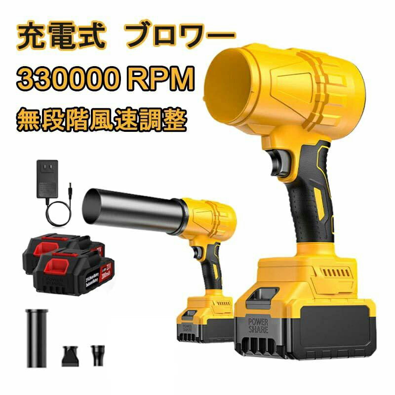 ブロワー 申し受ける式 洗車 電動 コードレス ブロワー 豪然たる 除雪機 マキタ蓄電池取り替えっこ ブロアー ジェットドライブロワー 小型 軽さ 狂飆ハンディー 大気圏ダスター エアブロアー ハンディブロワー