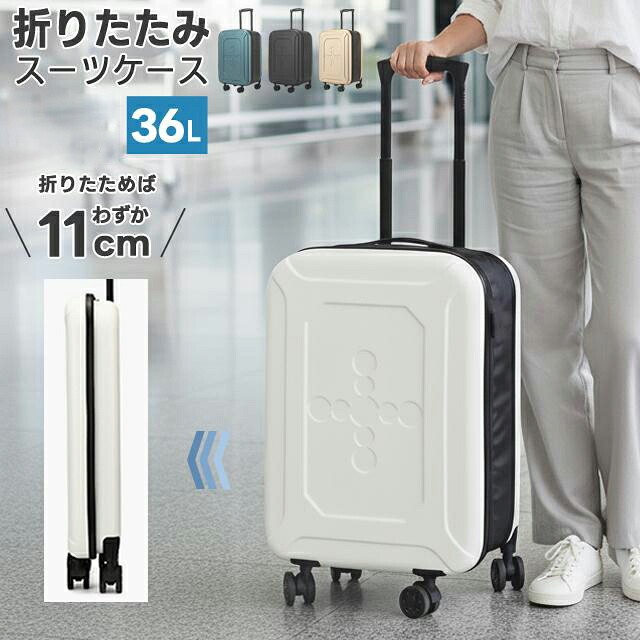 スーツケース 折りたたみ キャリーケース キャリーバッグ Sサイズ ジッパー 小型 36L 旅行 トラベル おしゃれ 旅行かばん 軽量 出張 GPT 送料無料｜Seakers