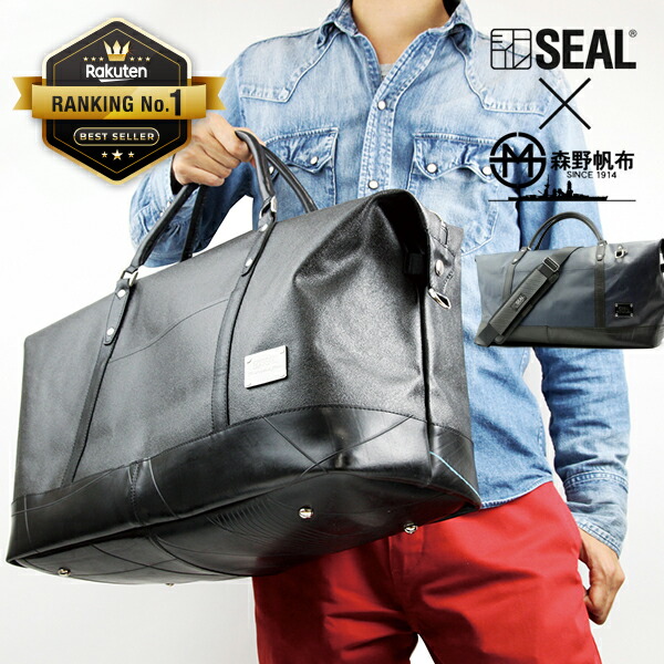 楽天市場】【P5倍 10/27まで】ビジネスリュック メンズ 森野帆布