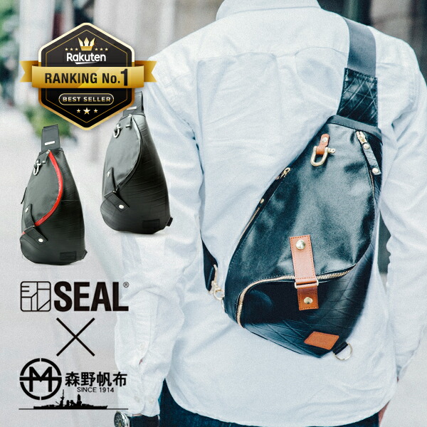 【P10倍 7/25限定】ボディバッグ メンズ SEAL 森野帆布 防水 大容量 撥水 SPIRAL 本革 廃タイヤ 日本製 ワンショルダーバッグ 斜め掛け アウトドア 30代 40代 50代 ギフト｜SEAL store　店