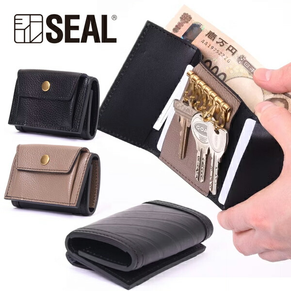 【P10倍 4/15限定】キーケース ウォレット SEAL シール メンズ スマートキー 財布 二つ折り財布 小銭入れ ミニ財布 防水 本革 ブランド タイヤチューブ 日本製 黒 プレゼント ギフト