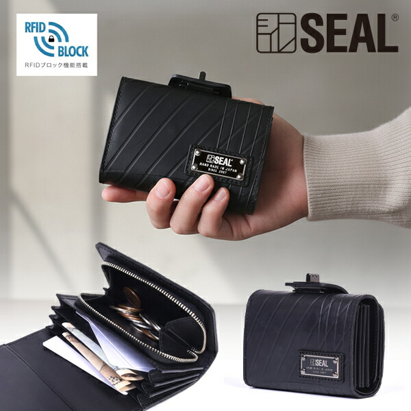 楽天市場】オーガナイザー ウォレット SEAL シール 大容量 メンズ 財布