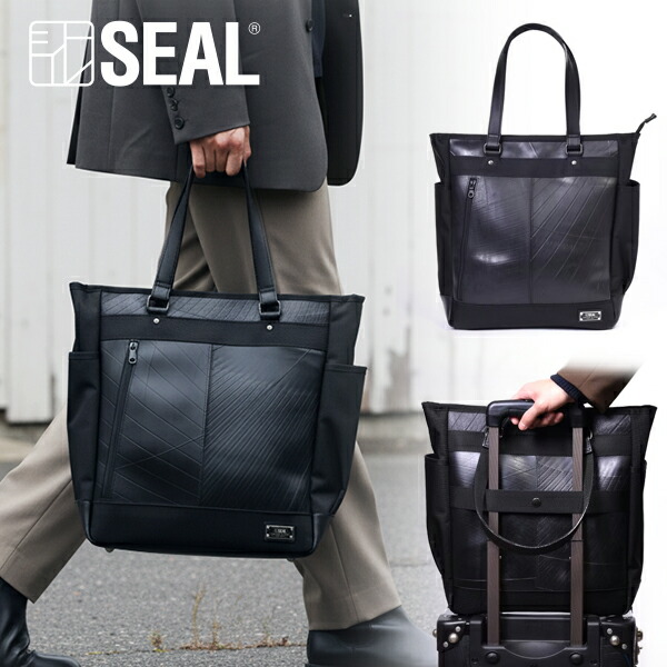 【P10倍 4/20限定】SEAL コミュート トートバッグ メンズ ビジネストート 縦長 大容量 キャリーオンバッグ A4対応 13インチPC対応 耐水 防水 高耐久 1680Dナイロン タイヤチューブ 収納 通勤 通学 肩掛け ボトルホルダー 手持ち
