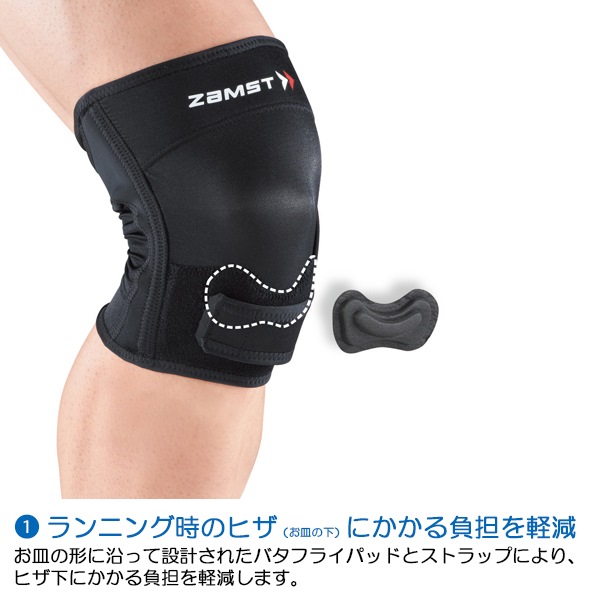 楽天市場 パケット便0円可能 Zamst ザムスト Rk 2 サポーター ランニング マラソン ラップ 保護 固定 膝 ヒザ 捻挫 ｓｅａｌａｓｓ