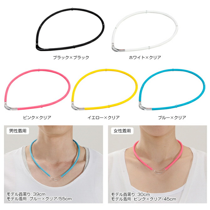 そんなに メディック イディオム ファイテン Rakuwa 磁気 チタン ネックレス Oldrugbyviterbo Net