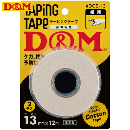 楽天市場】(パケット便送料無料)D&M ドレイパー エラスチックテープ