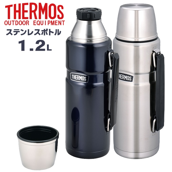 楽天市場 Thermos サーモス ステンレスボトル 保温 保冷 水筒 魔法瓶 1 2l Rob 001 アウトドア ｓｅａｌａｓｓ